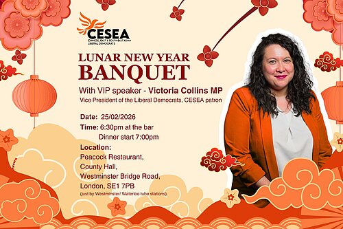 CESEA LNY 2026 Invite